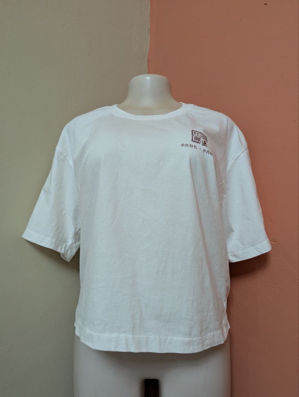Oversized White T-Shirt for Women - Minimal Chinese Print | Casual Loose Fit Cotton Tee (THRIFT)
