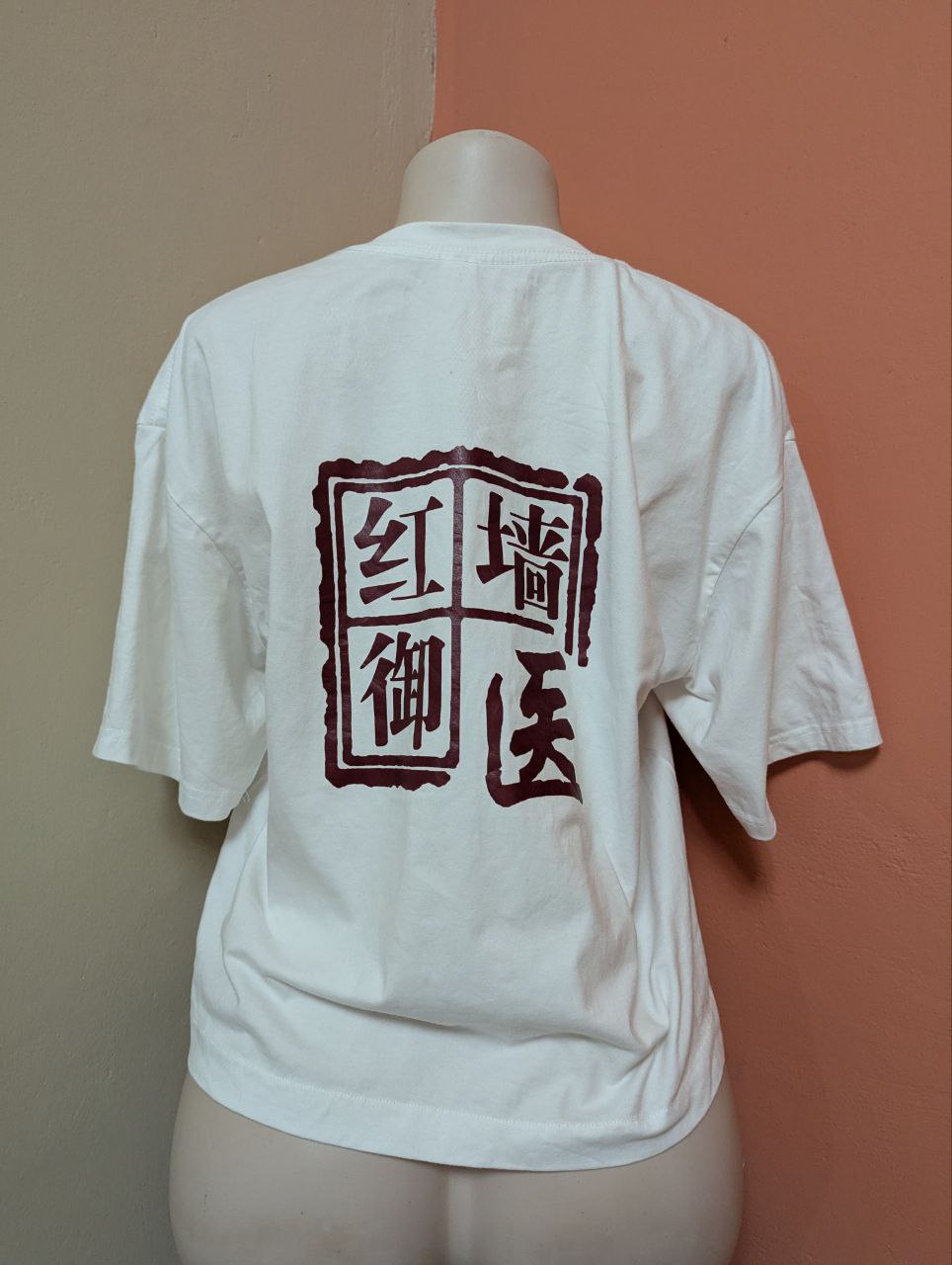 Oversized White T-Shirt for Women - Minimal Chinese Print | Casual Loose Fit Cotton Tee (THRIFT)